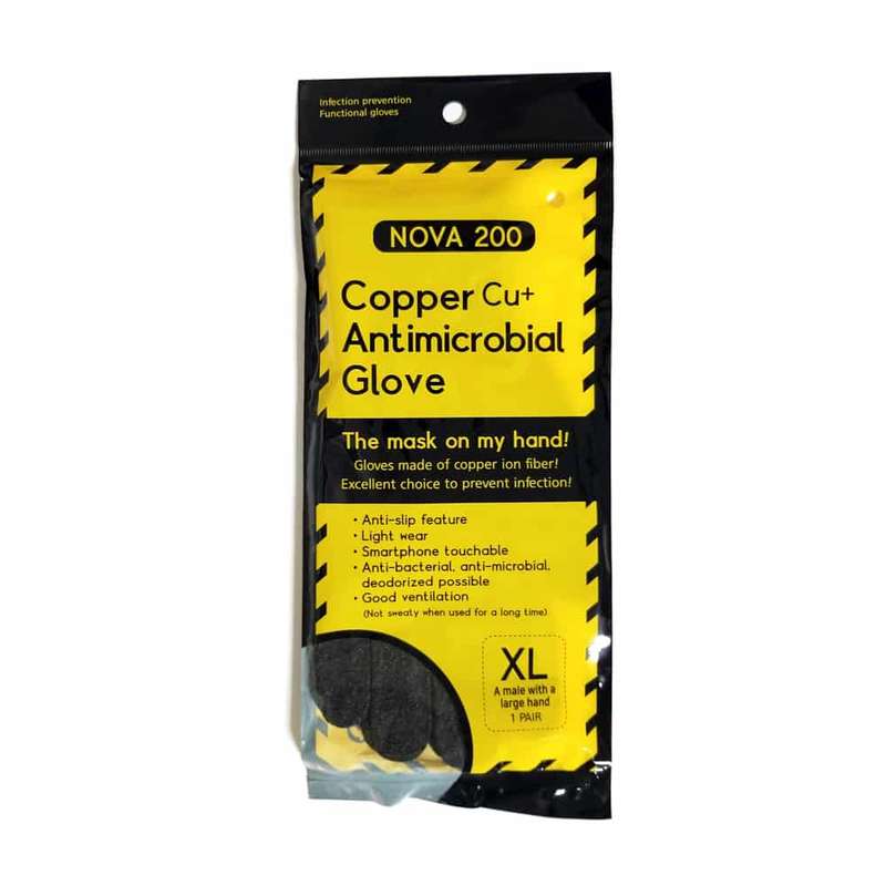 Nova 200 Kids Copper Cu+ Antimicrobial Gloves (Kids)