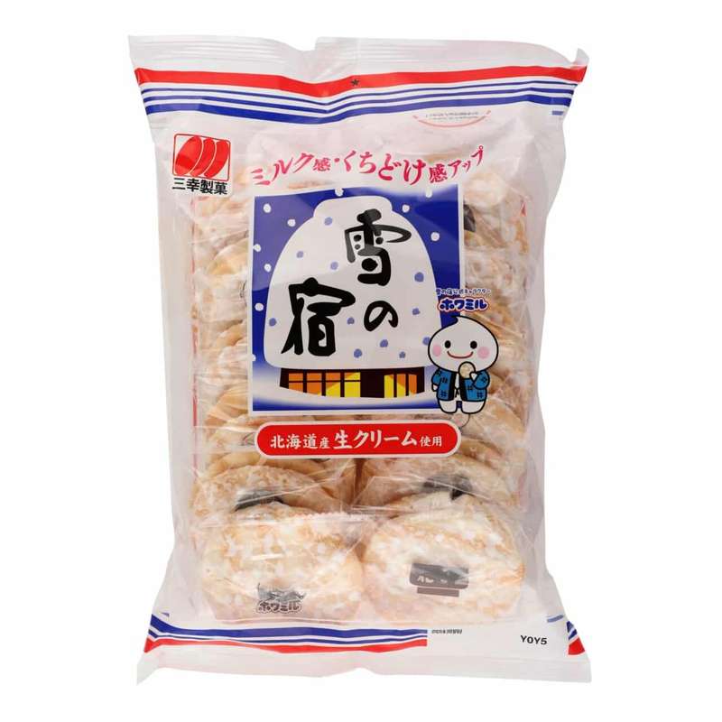 Sanko Seika Yuki No Yado (Salad) Rice Crackers (20) 130g