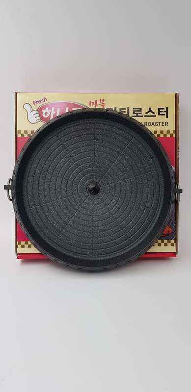 Hanaro Round Multi Roaster 32cm