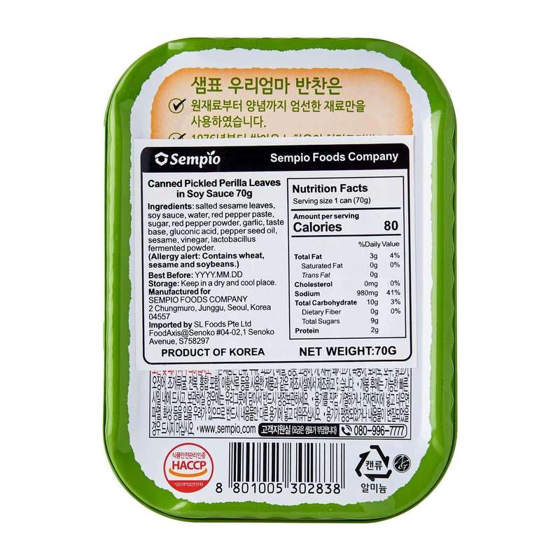 Sempio Pickled Perilla Leaves In Soy Sauce 70g