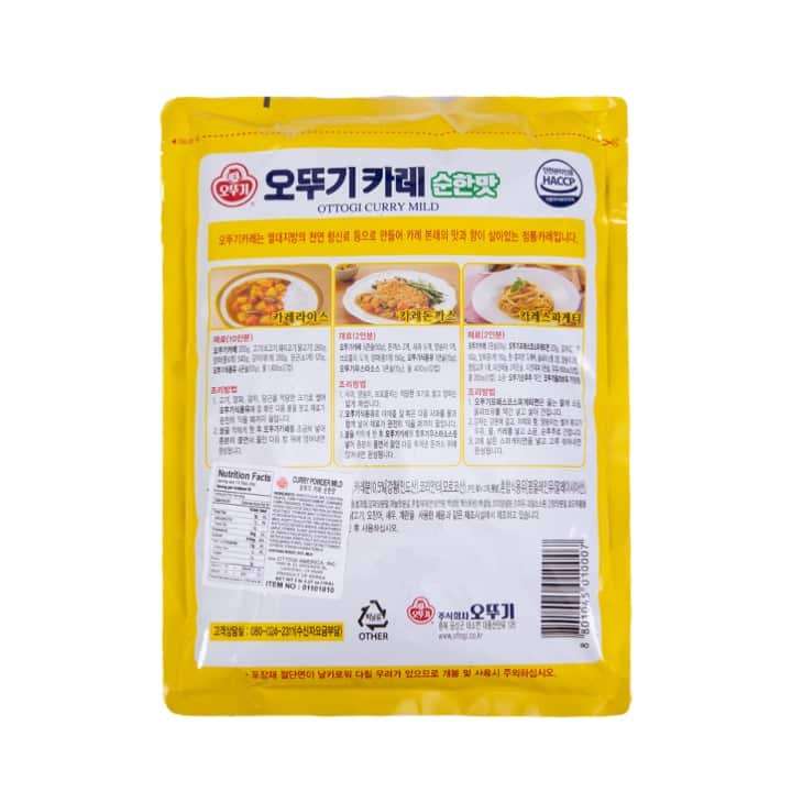 Ottogi Curry Powder Mild