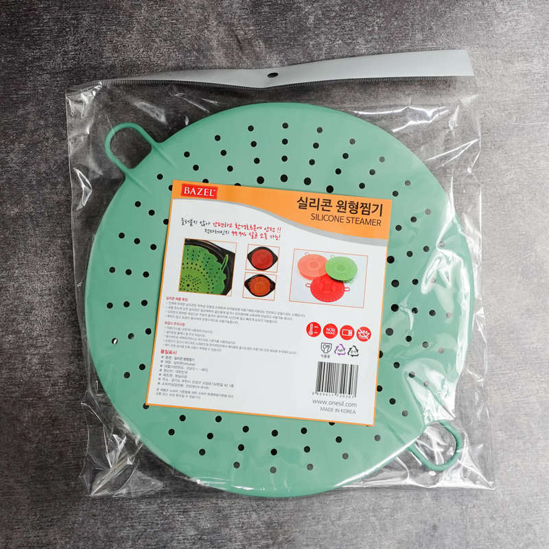 Bazel Silicone Cooking Steamer