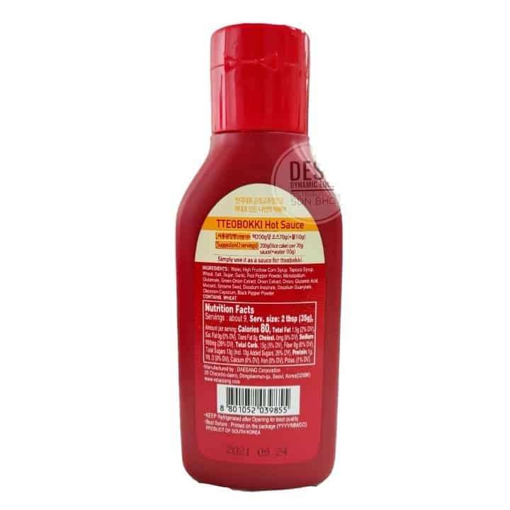 O'Food Gochujang Tteokbokki Hot Sauce (Halal) 300g