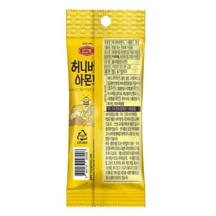 Murgerbon Honey Butter Flavour Almonds 30g