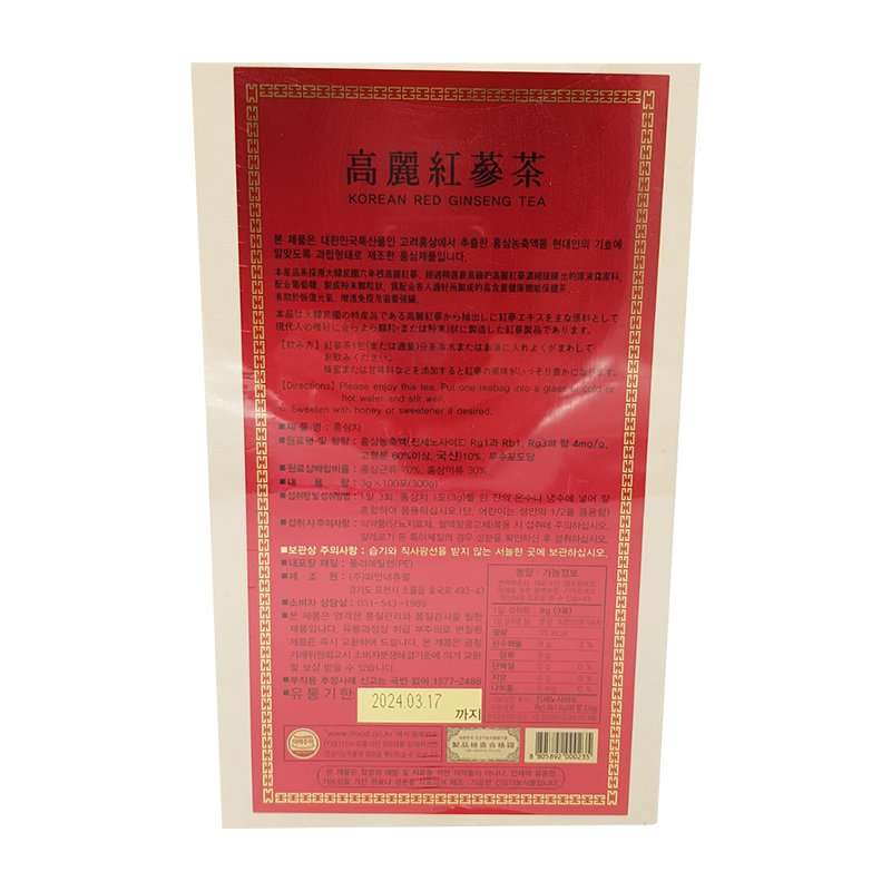 Granulated Korean Red Ginseng Tea (100 Sachets) 300g