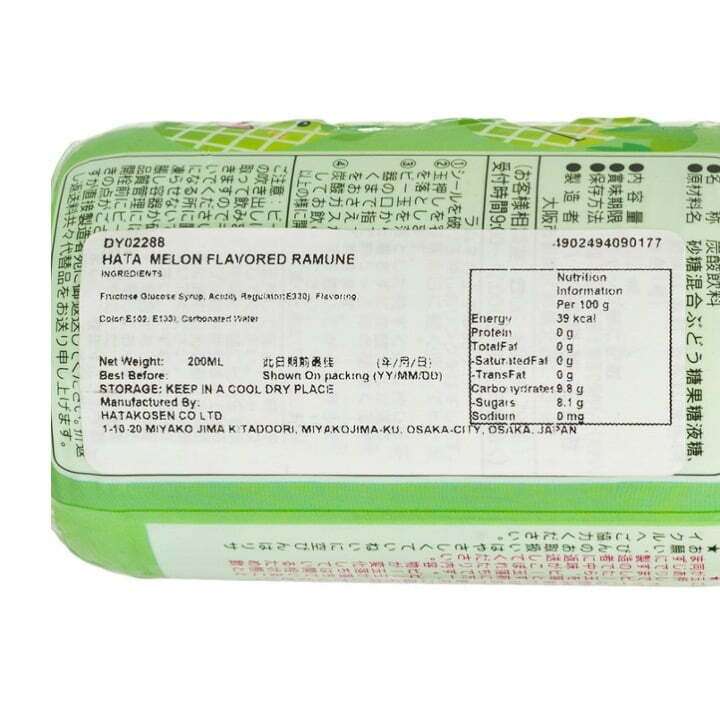 Hata Ramune Melon Flavour Soda Drink 200ml