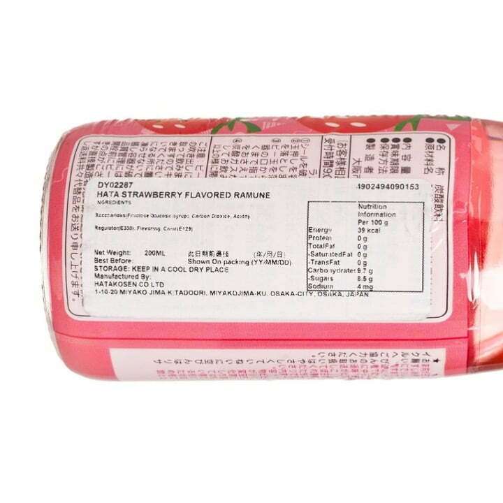 Hata Ramune Strawberry Flavour Soda Drink 200ml