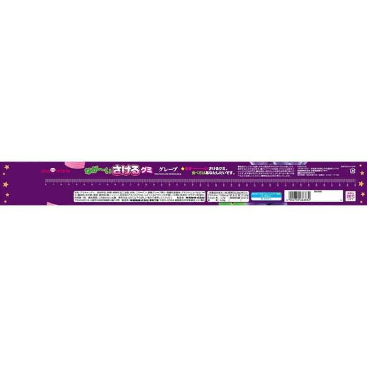 Sakeru Long Grape Gummy Peeling Candy 42g (UHA)