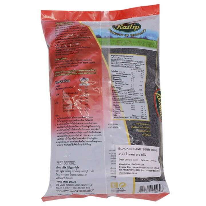 Black Sesame Seeds 100g (Raitip)