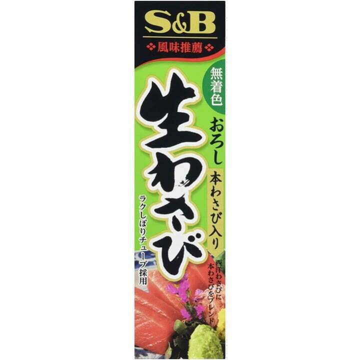 S&amp;B Oroshi Wasabi Paste Tube 43g