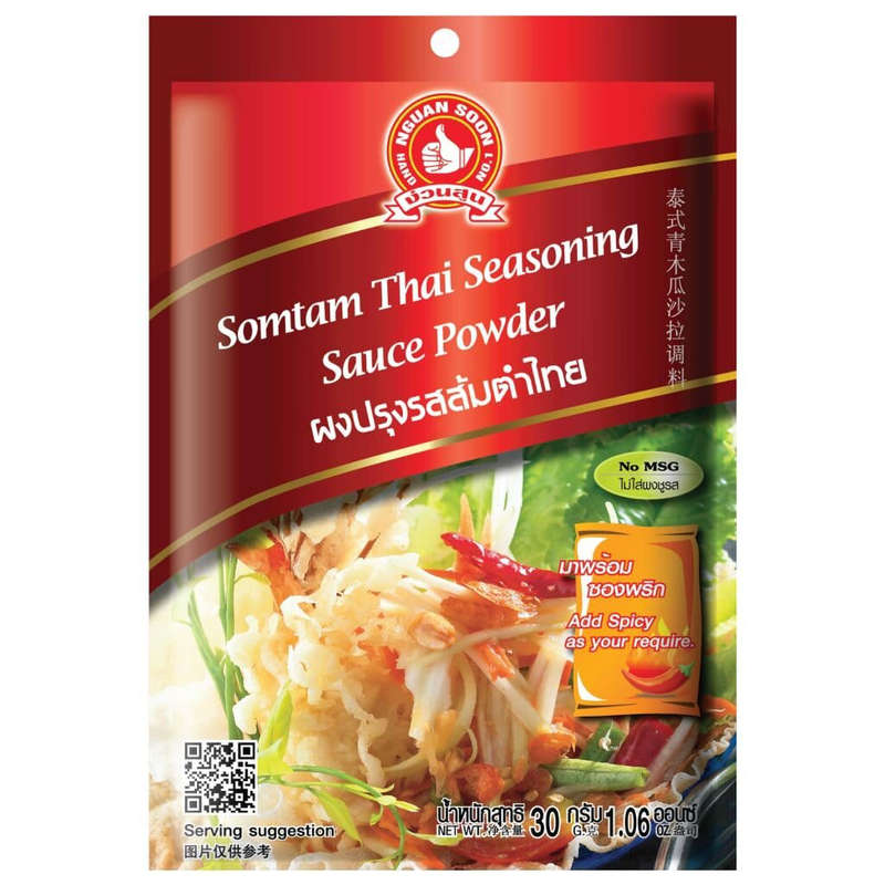 Nguan Soon Somtam Thai Seasoning Sauce Powder 30g