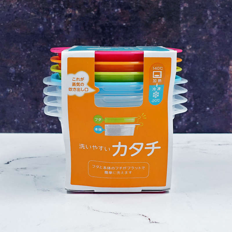Japanese BPA Free Containers 270ml (4 Pack)