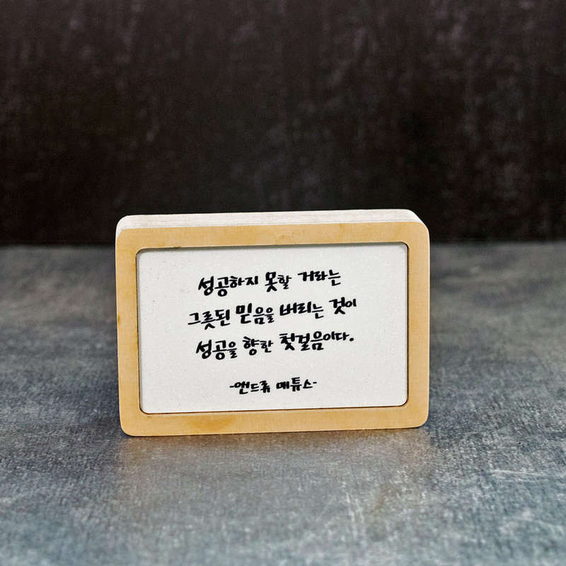 Kokosnap Birchwood Frame Landscape (8cm x 6cm)