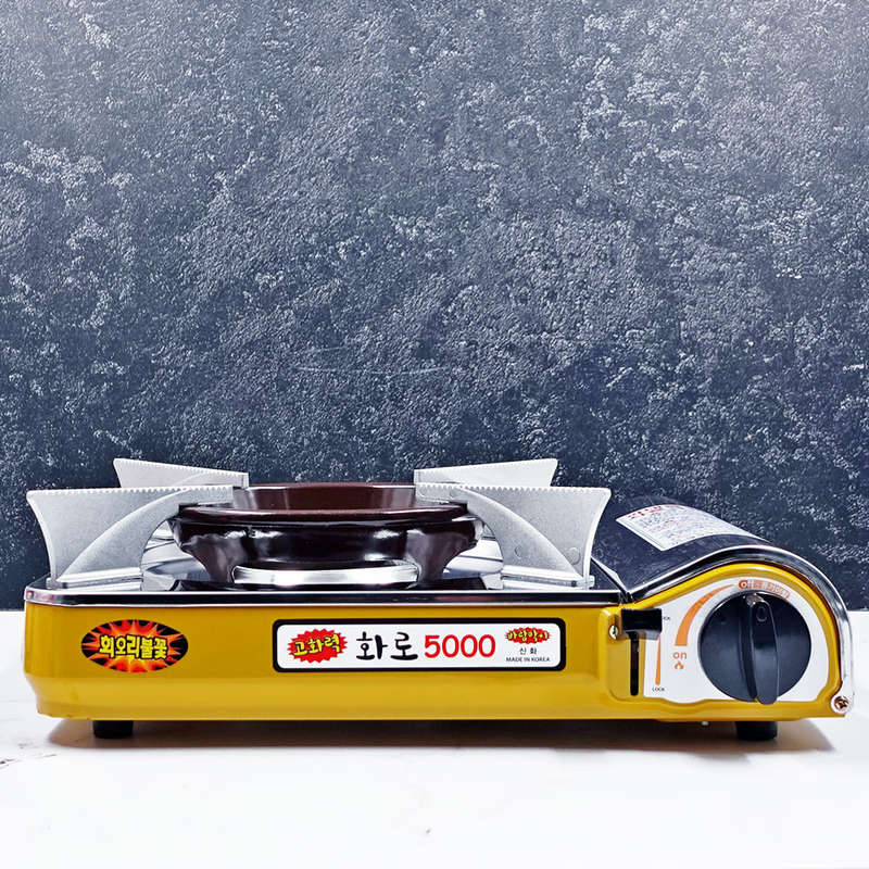 Portable Gas Stove 5000