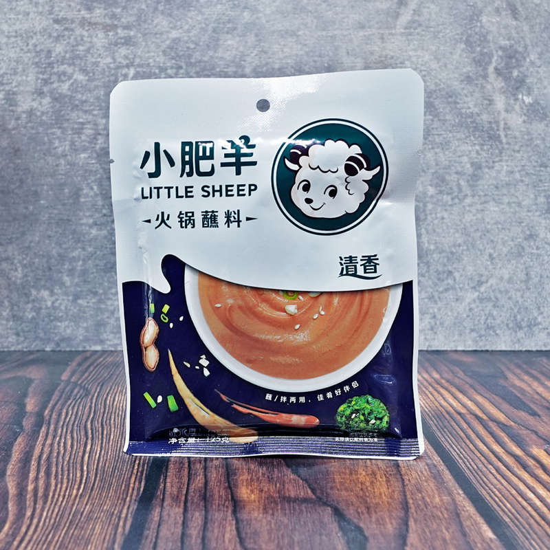 Little Sheep Hot Pot Dipping Sauce 125g