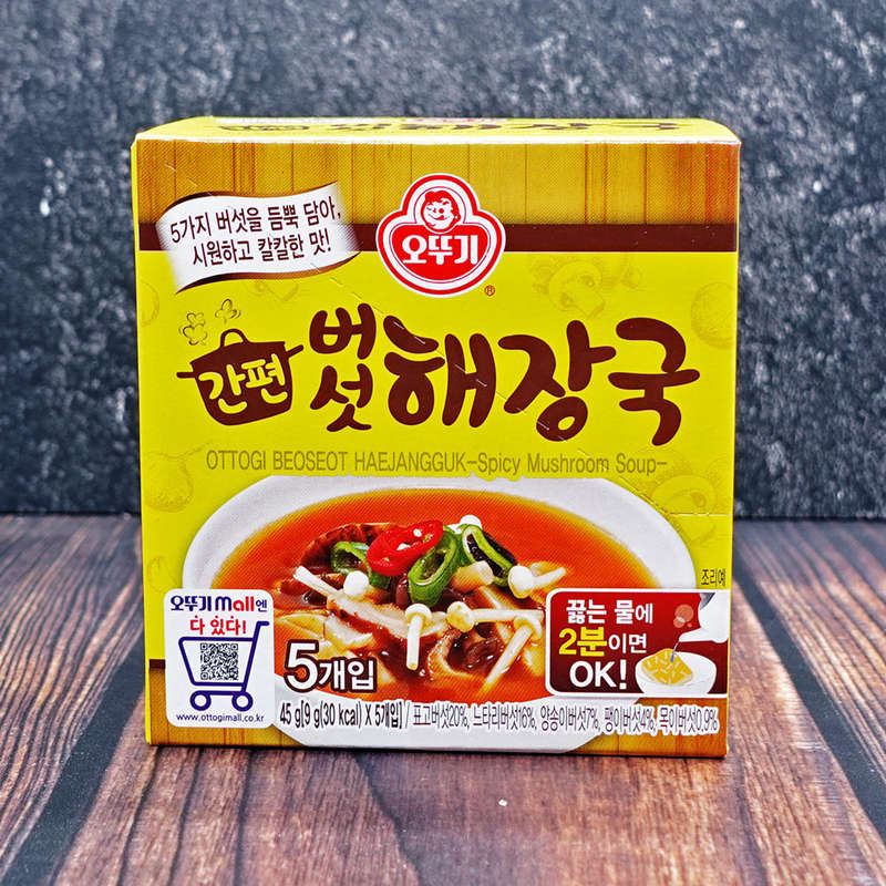 Ottogi Beoseot Haejangguk (Spicy Mushroom Soup) 45g