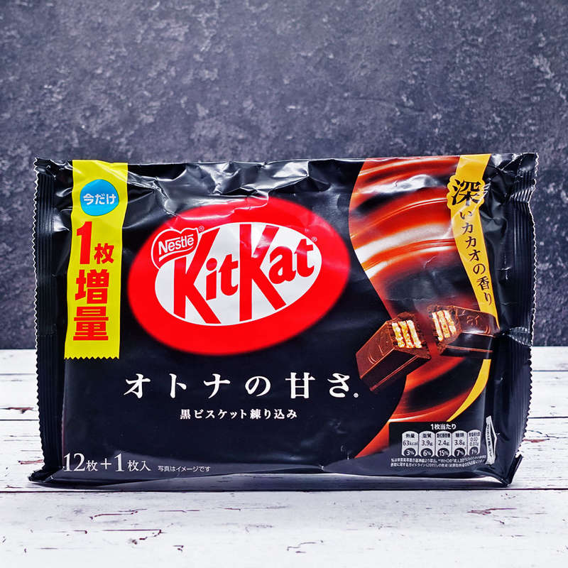 Nestle Mini Kit Kat Dark Chocolate (12+1 Piece) 124.3g