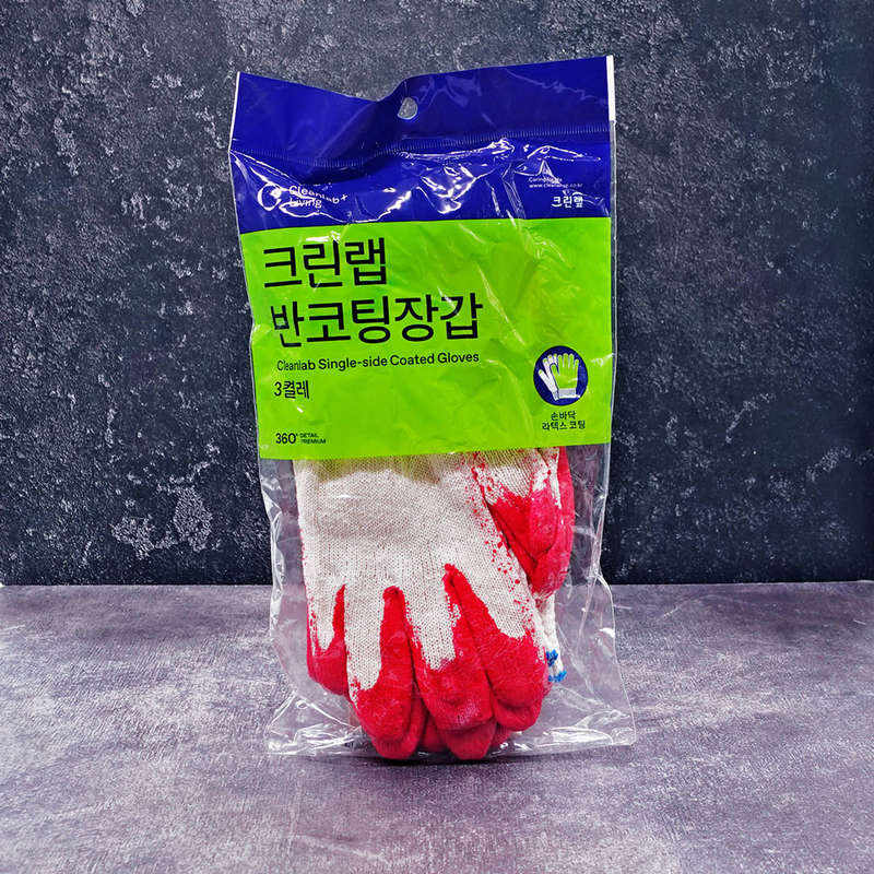Cleanwrap Single-Side Coated Gloves  3 Pairs