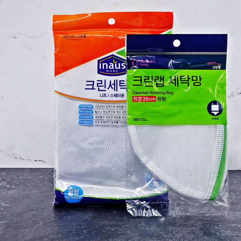 Korean Washing Bag (Net)