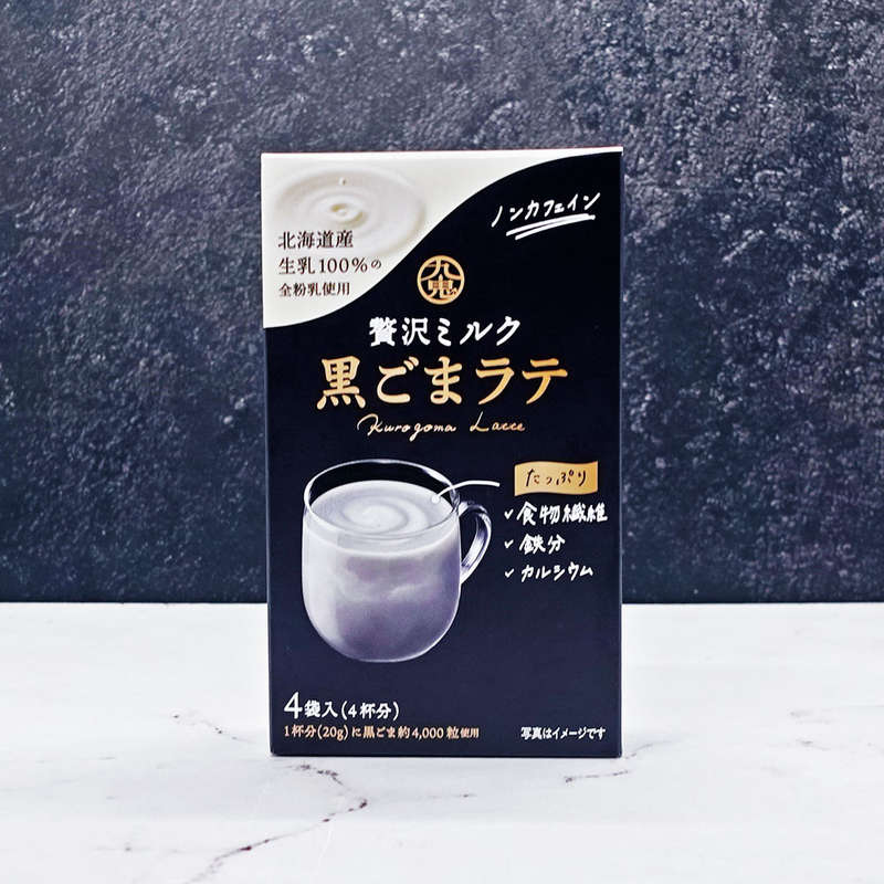 Kuki Black Sesame Latte (4 x 20g Pack) 80g