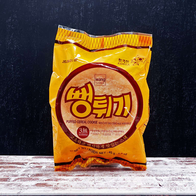 Wang Korea Puffed Cereal Cookie 45g