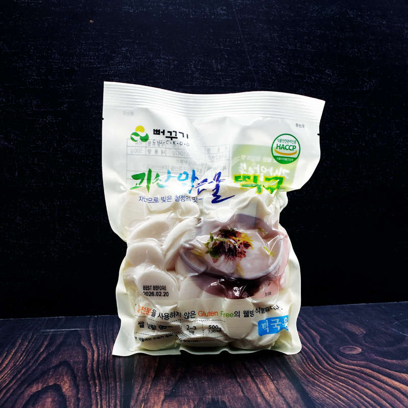 FN C.U.C.K.O.O. Rice Cake Sliced 1kg