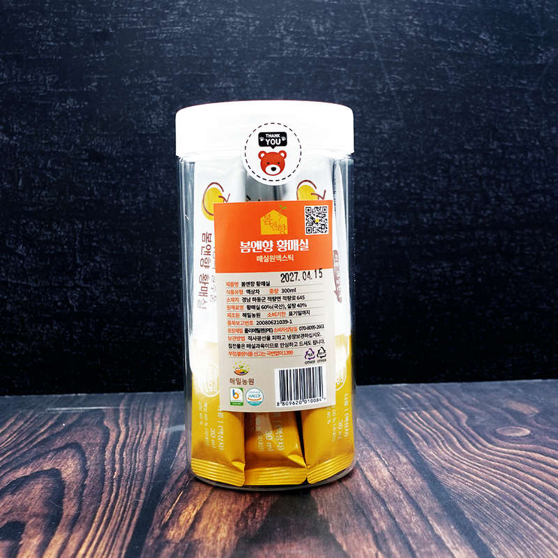 FN Yellow Plum Extract 31milx10