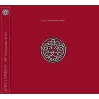 Discipline (CD)