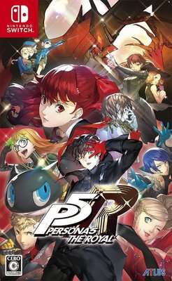Persona 5 Royal (Nintendo Switch) picture