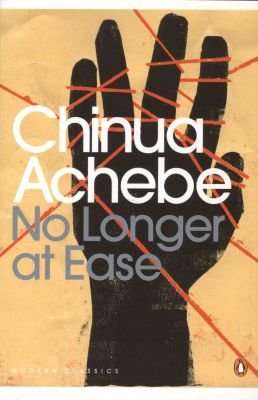 No Longer at Ease (Paperback)