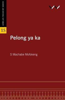 Pelong ya Ka (Paperback)