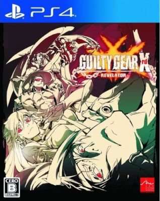 Guilty Gear XRD - Revelator (PlayStation 4)