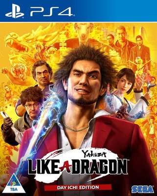 Yakuza: Like a Dragon - Limited Edition (PlayStation 4)