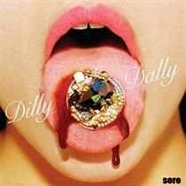 Sore (Vinyl record)