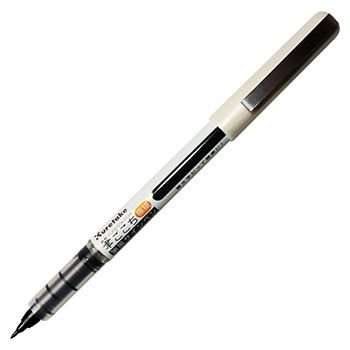 Kuretake Fudegokochi Japanese Brush Pen - Fine Tip (Black)