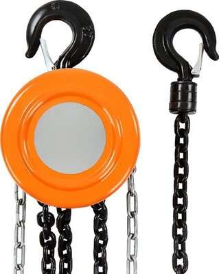 Fragram Chain Block (1 Ton)