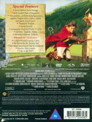 Harry Potter & The Philosopher's Stone (DVD)