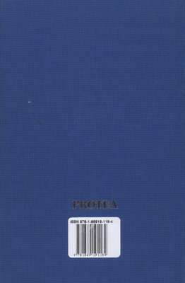 German Publication on the Anglo-Boer War (Hardcover)