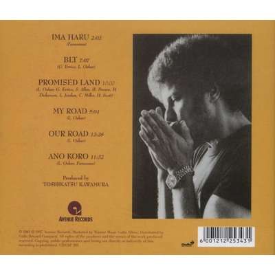Live At The Pitt Inn (CD)
