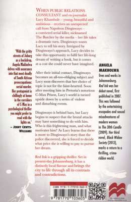 Red ink (Paperback)