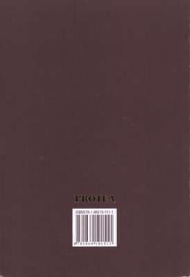 Duino-elgiee (Afrikaans, Paperback)