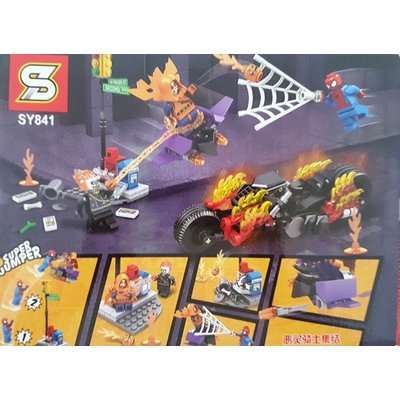 Building Blocks - Bat Hero Ghost Rider (248 Pieces)