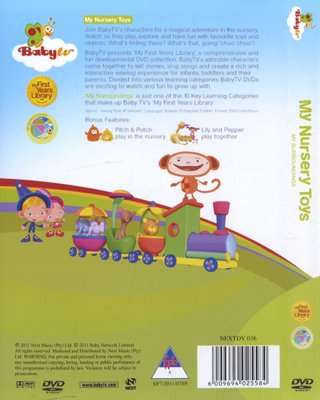 Baby TV - My Nursery Toys (DVD)