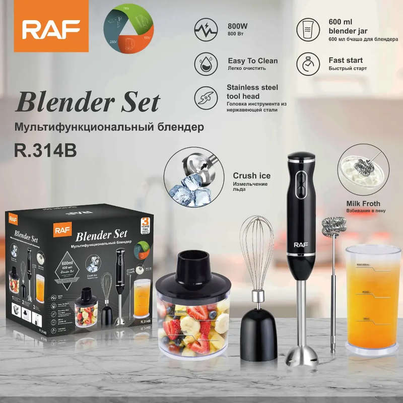 RAF - 5 in 1 Portable Electric Mini Variable Speed 4 Blades Hand Blender