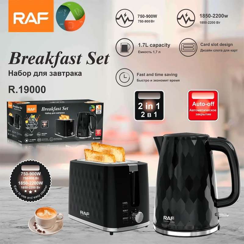 2-in-1 Breakfast Set with Electric Teapot and 2-Piece Toaster Combination