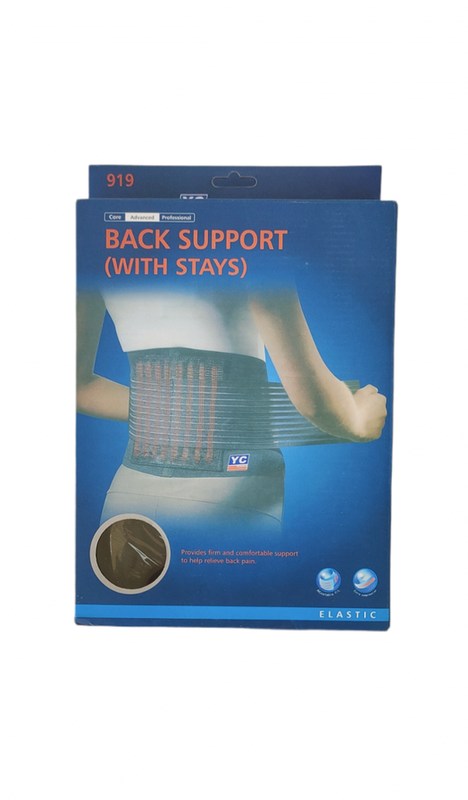 Back Support With Stays