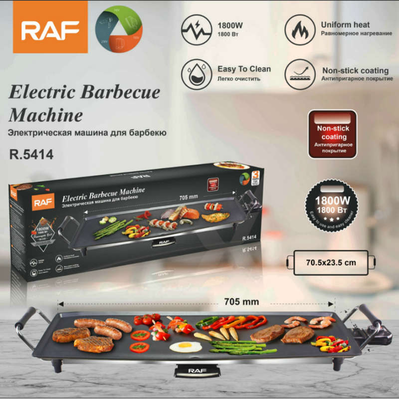 Healthy Smokeless Barbecue Non-Stick Electric Barbecue Grill