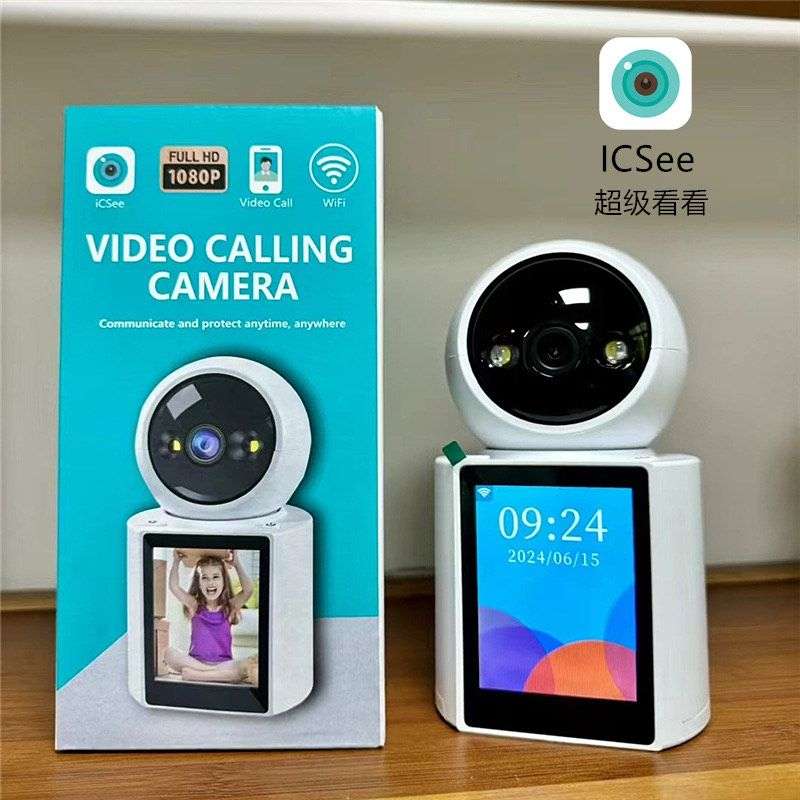 Home Security Cameras Two-Way Video & Audio Camera Night Vision