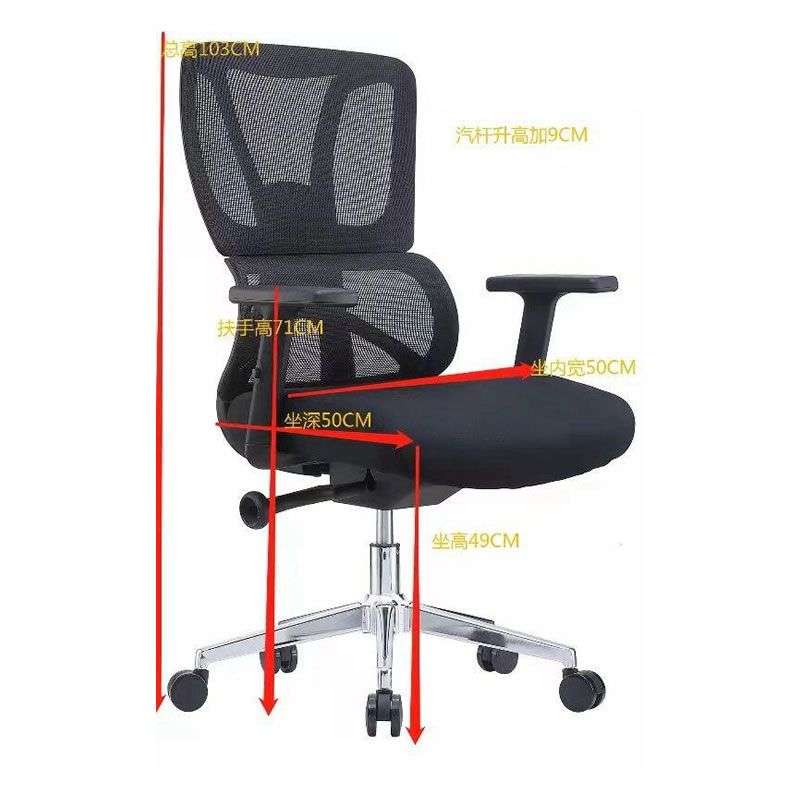 Set of 2 High Back Mesh Office Chairs -B2308