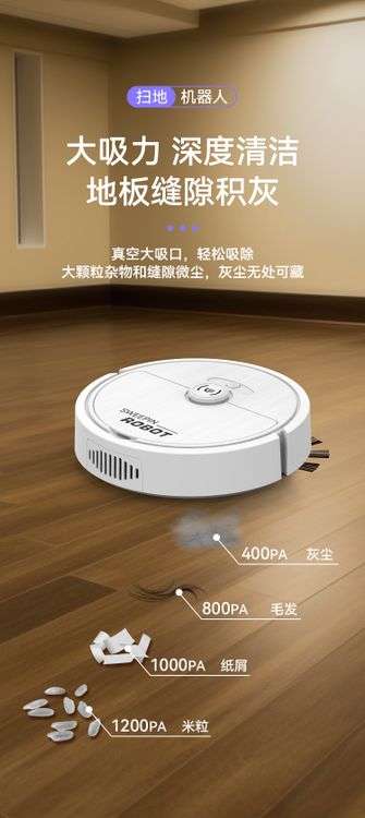 Intelligent robot vacuum cleaners and mops - white